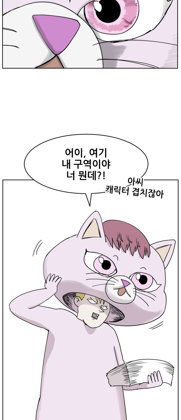 35 페이지