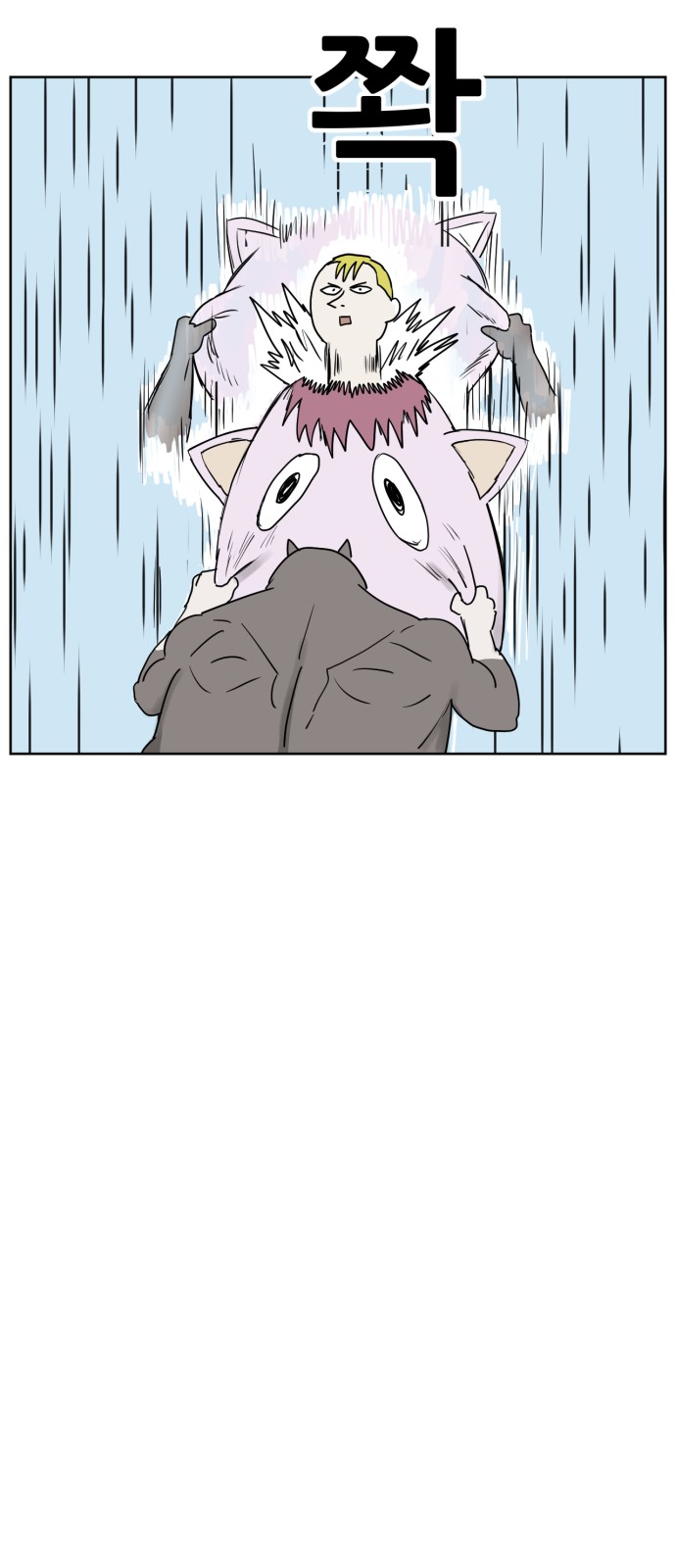 39 페이지