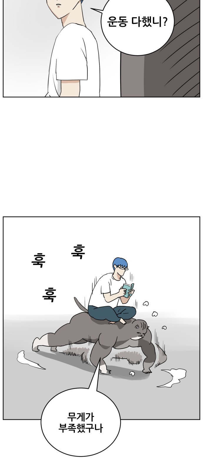 4 페이지