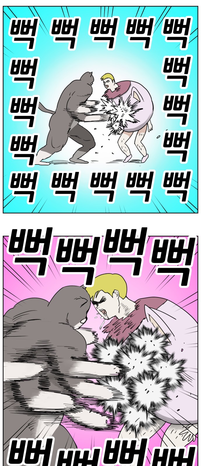 40 페이지