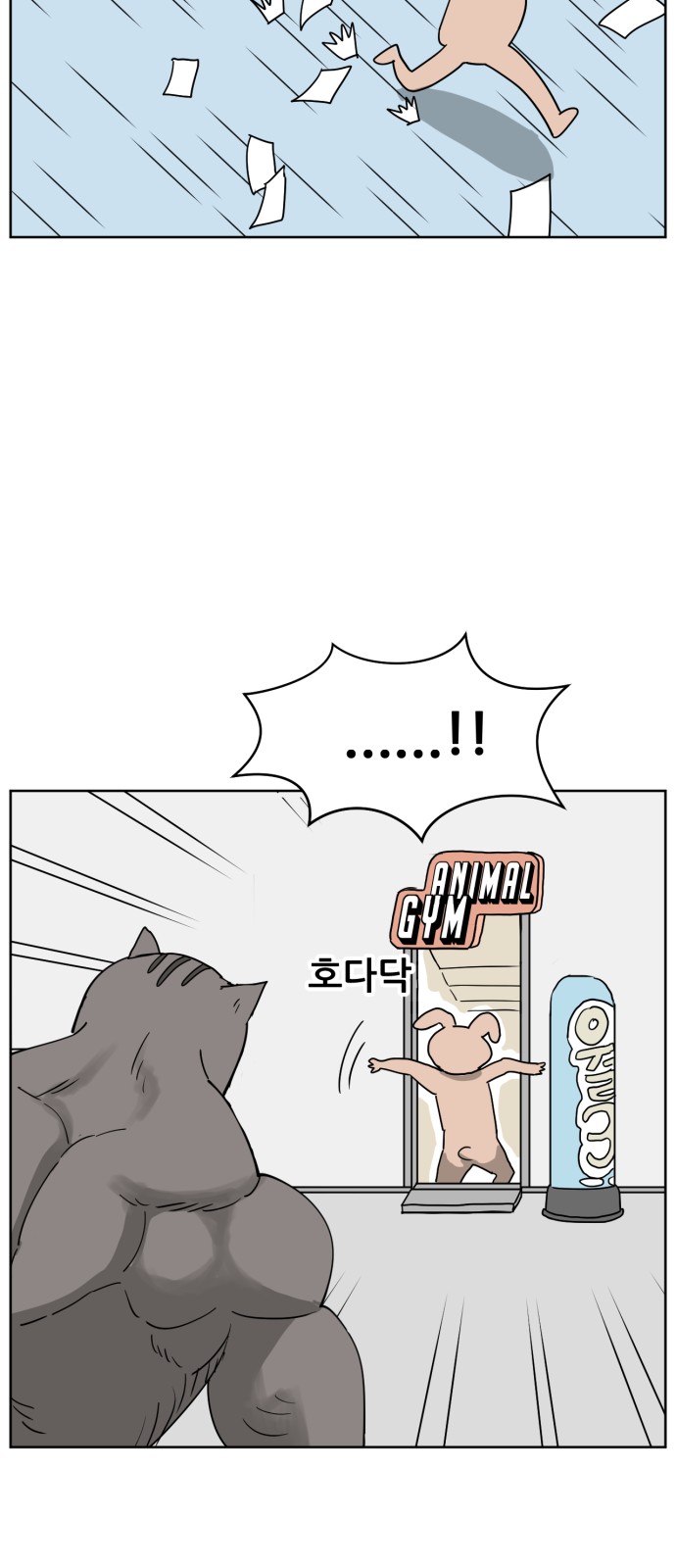 44 페이지