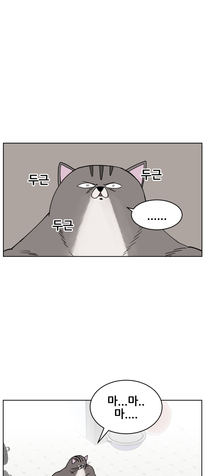 47 페이지