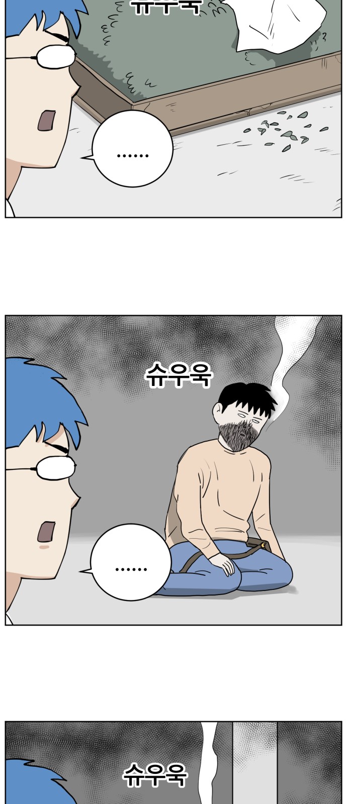 55 페이지