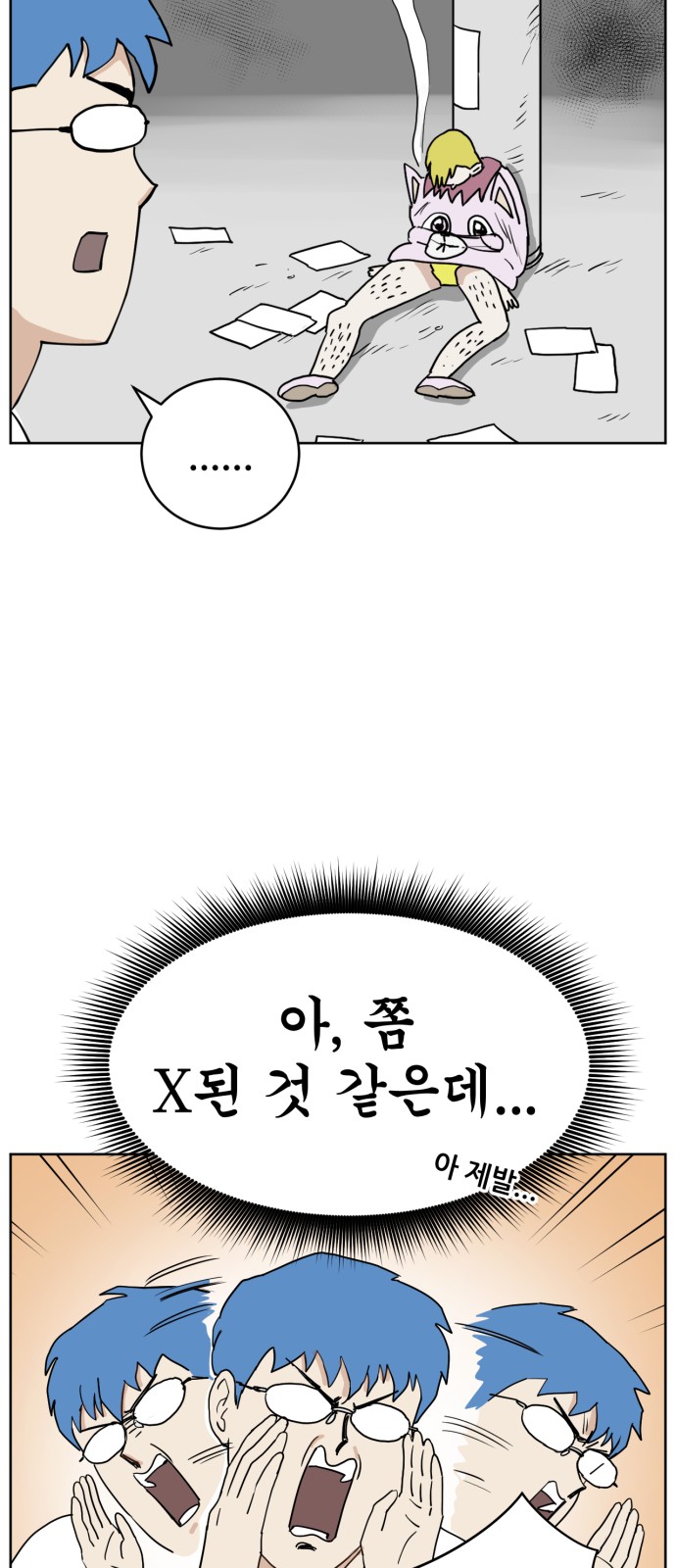 56 페이지