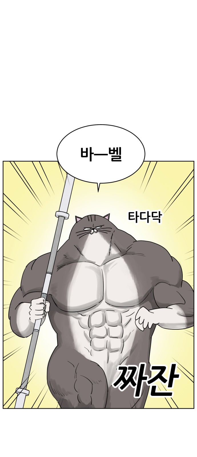 58 페이지