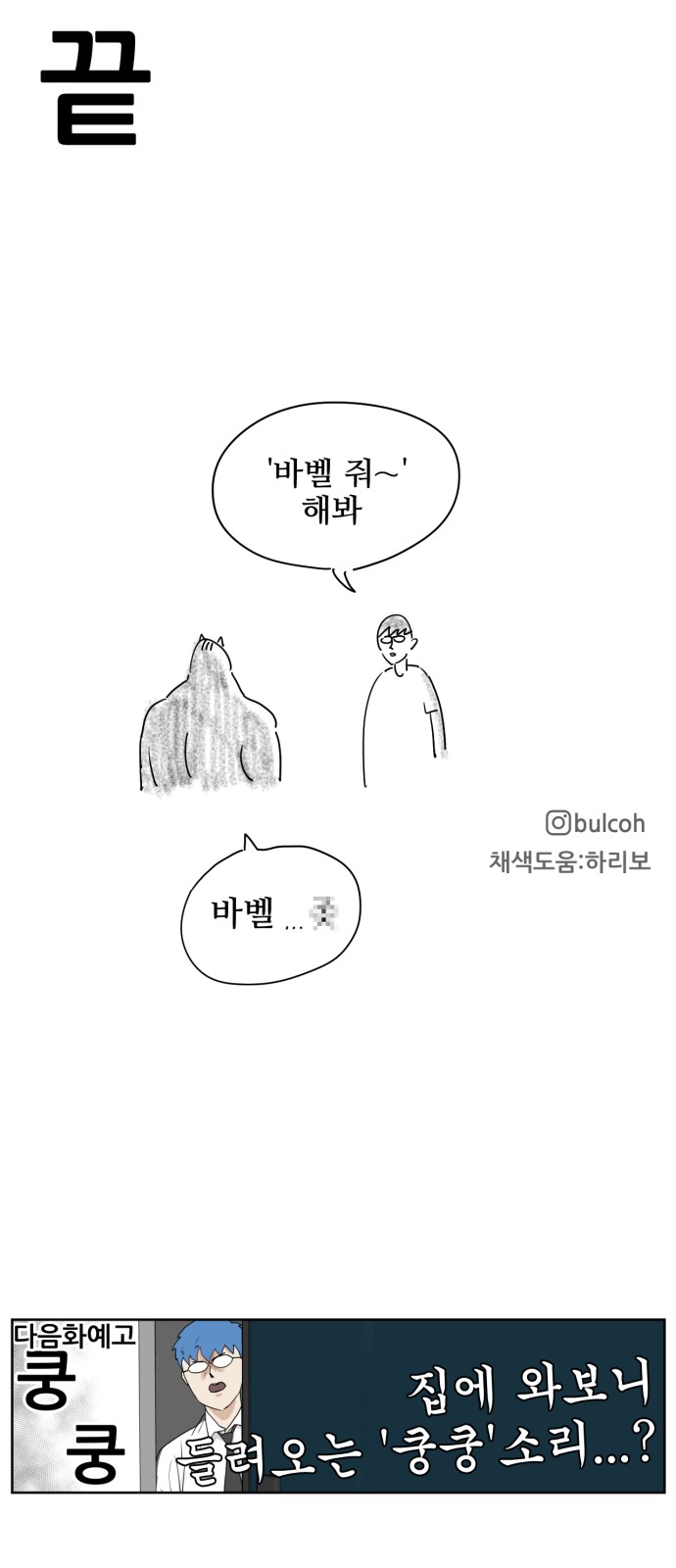 64 페이지