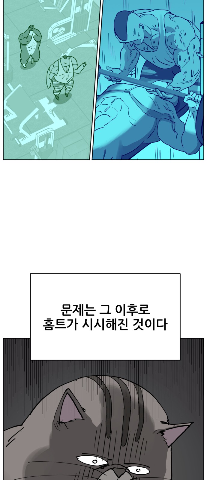 8 페이지