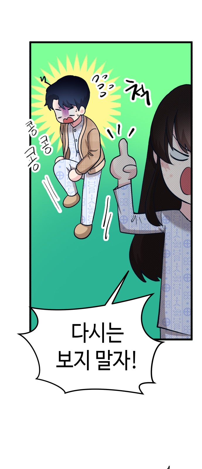 49 페이지