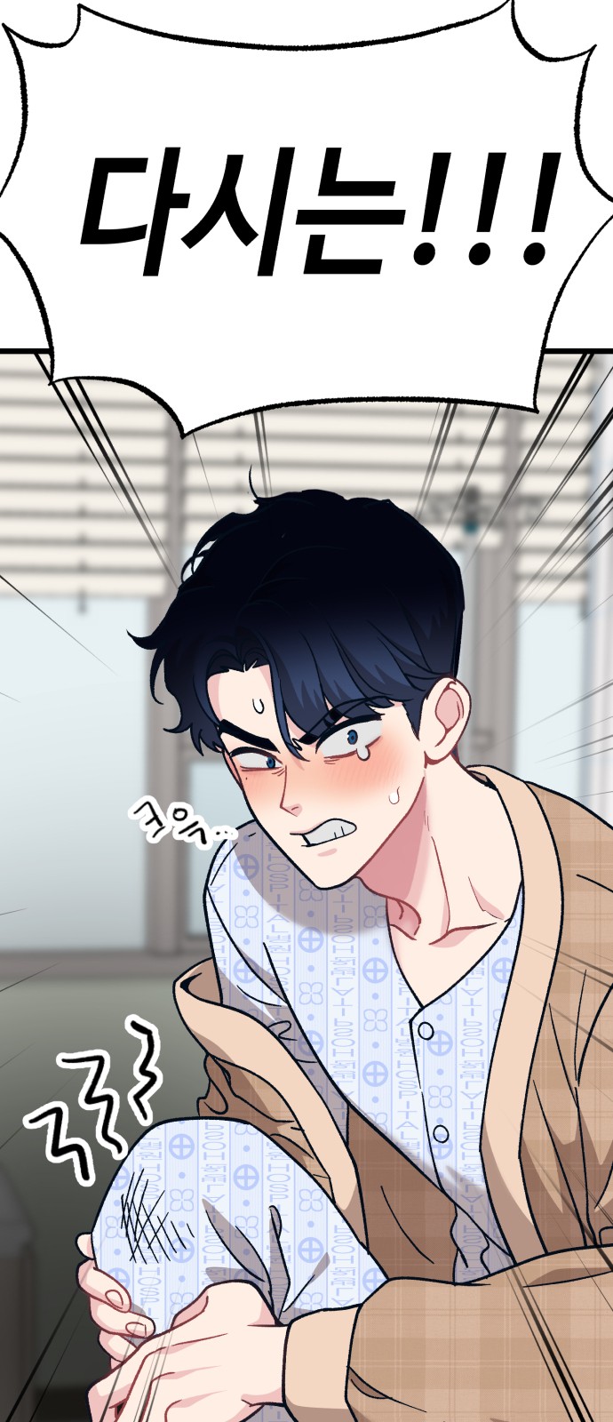 50 페이지