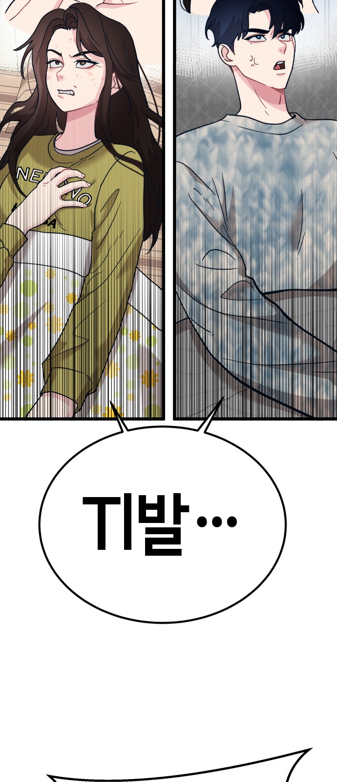55 페이지