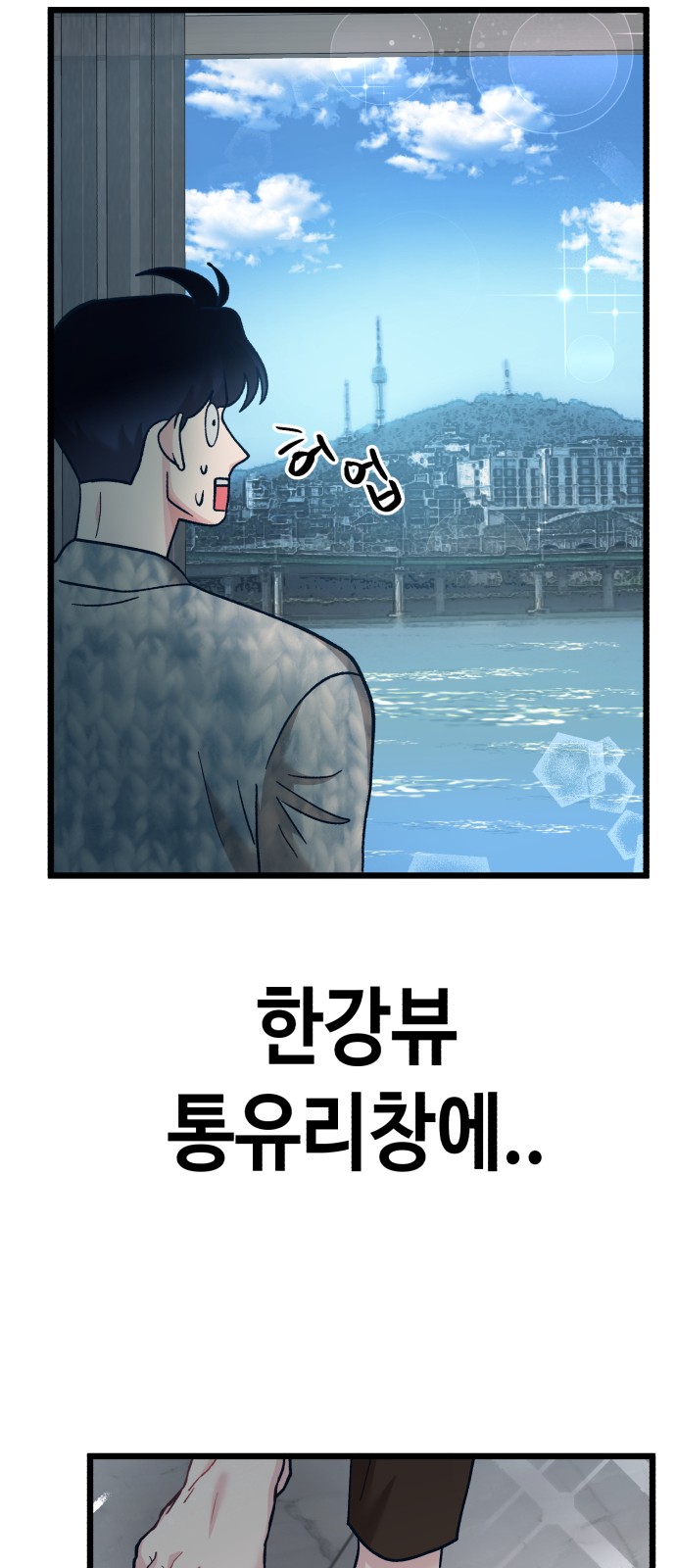 59 페이지