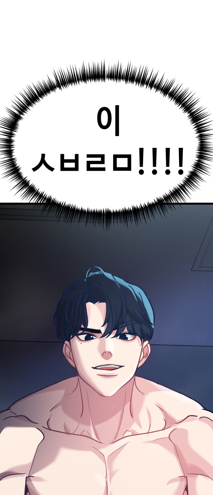 6 페이지