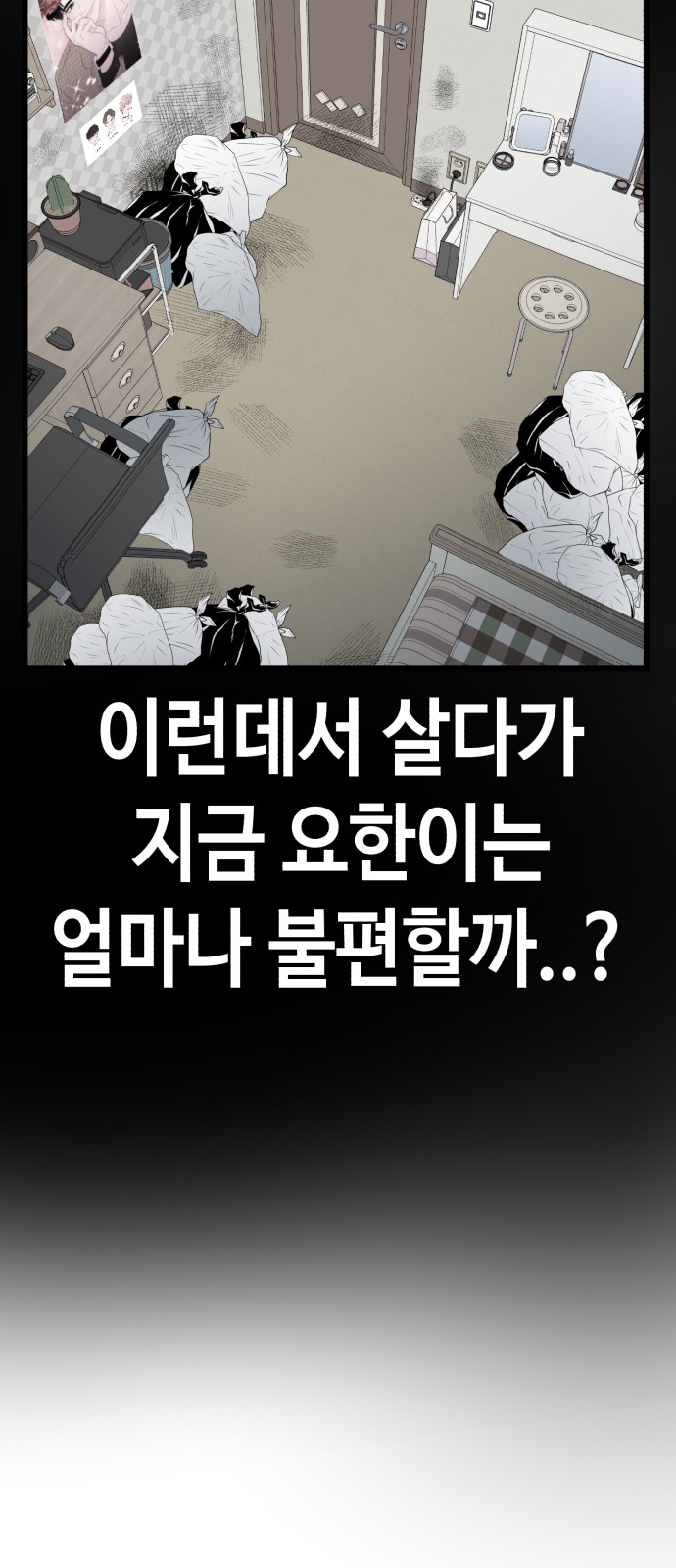 64 페이지