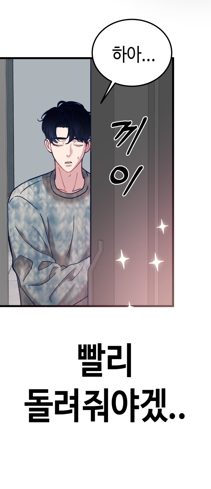 65 페이지