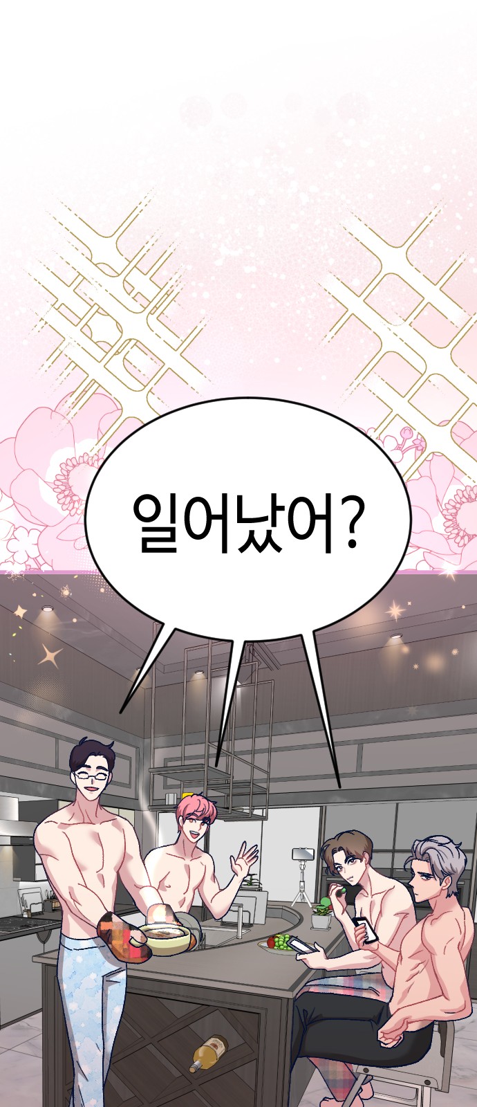 66 페이지