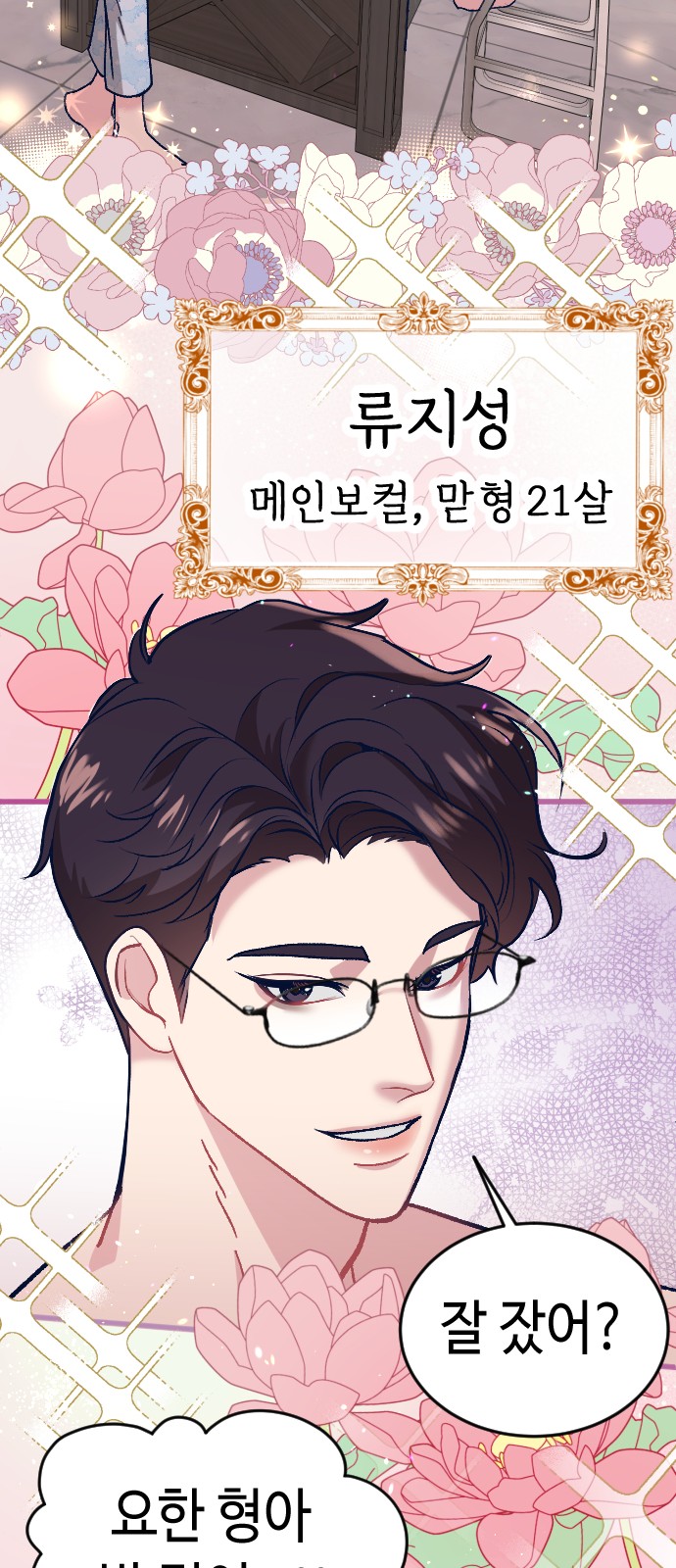 67 페이지