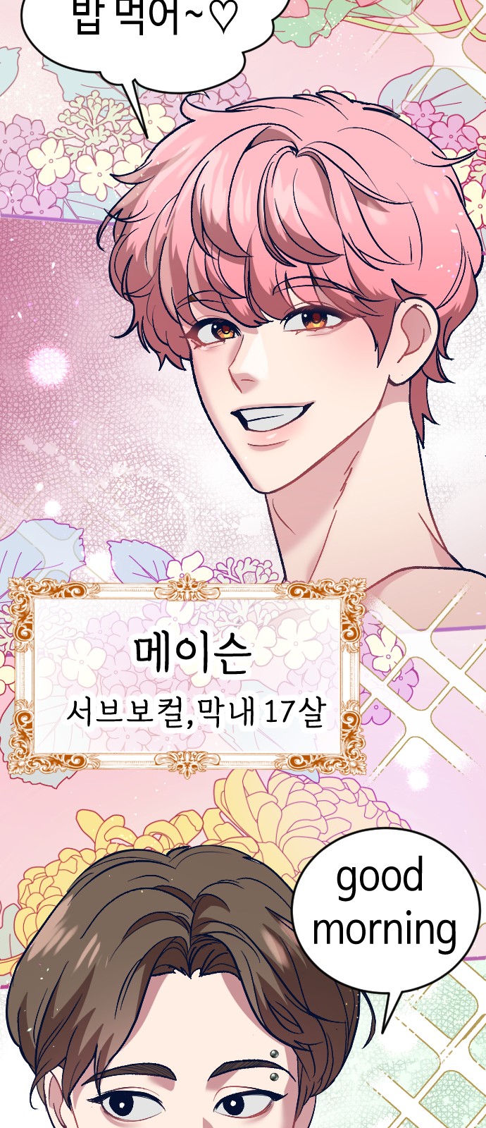 68 페이지
