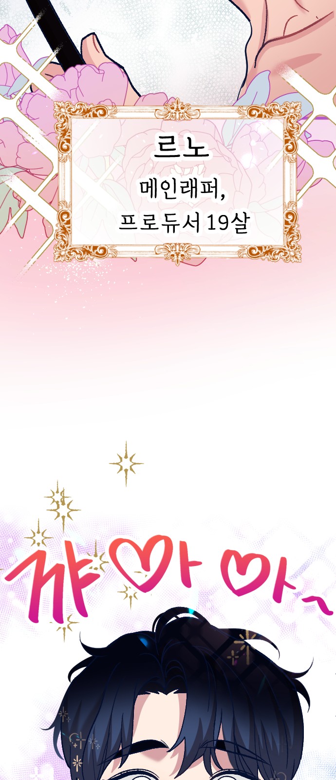 70 페이지
