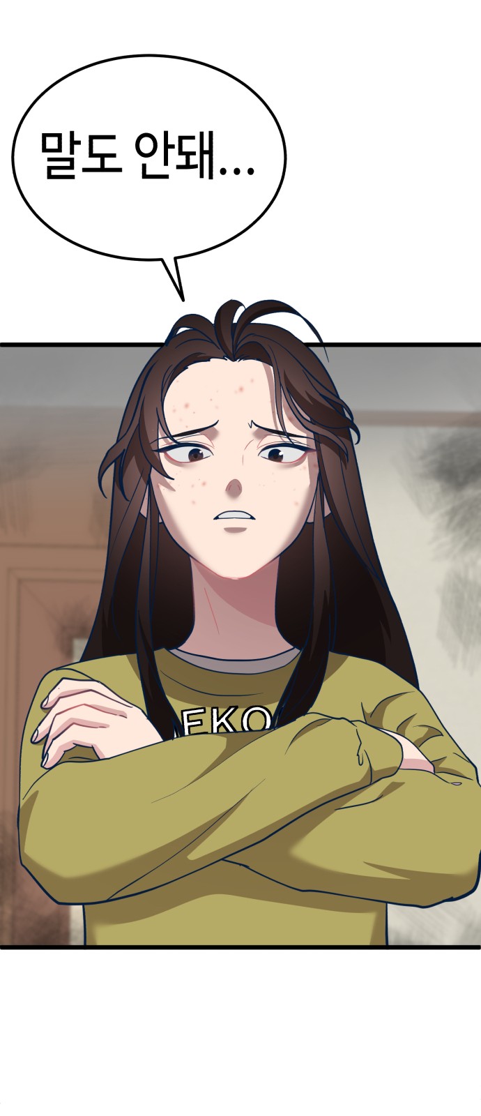 72 페이지