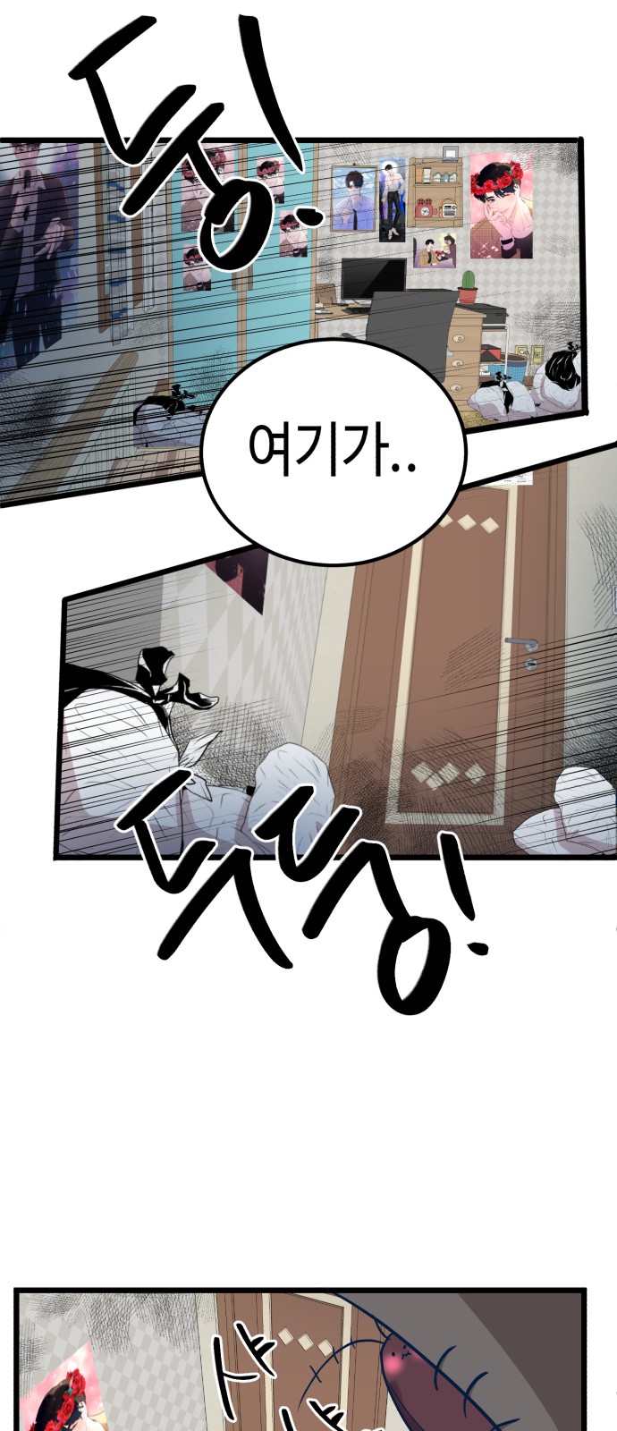 73 페이지