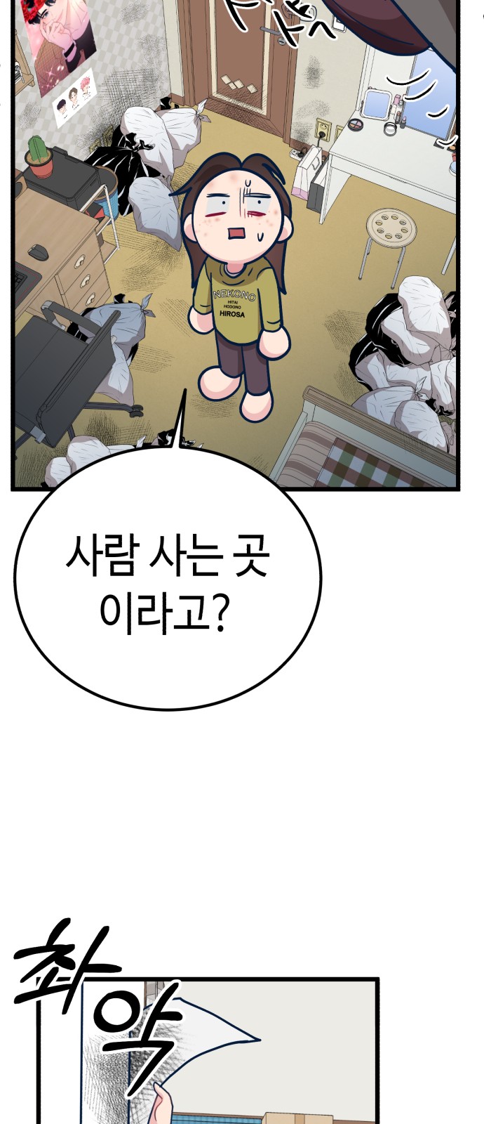 74 페이지