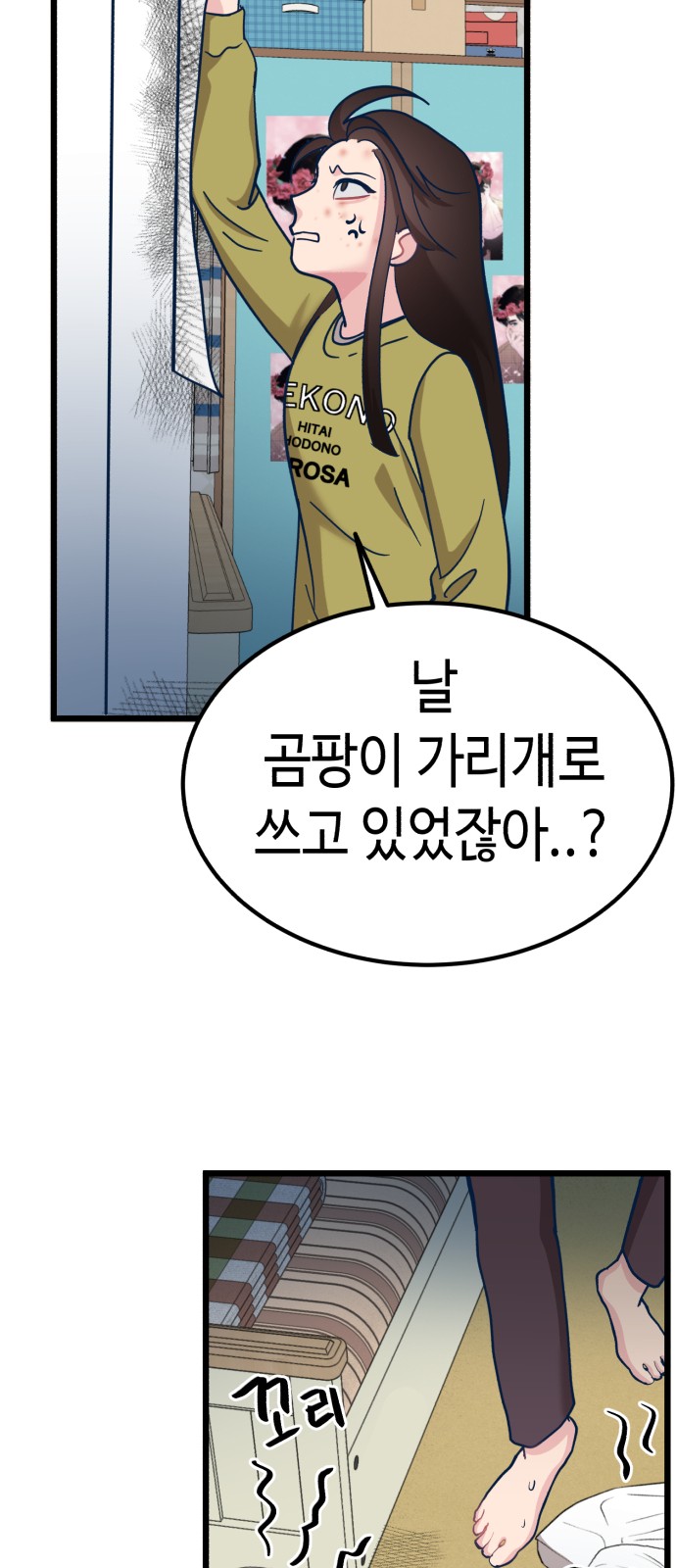 75 페이지