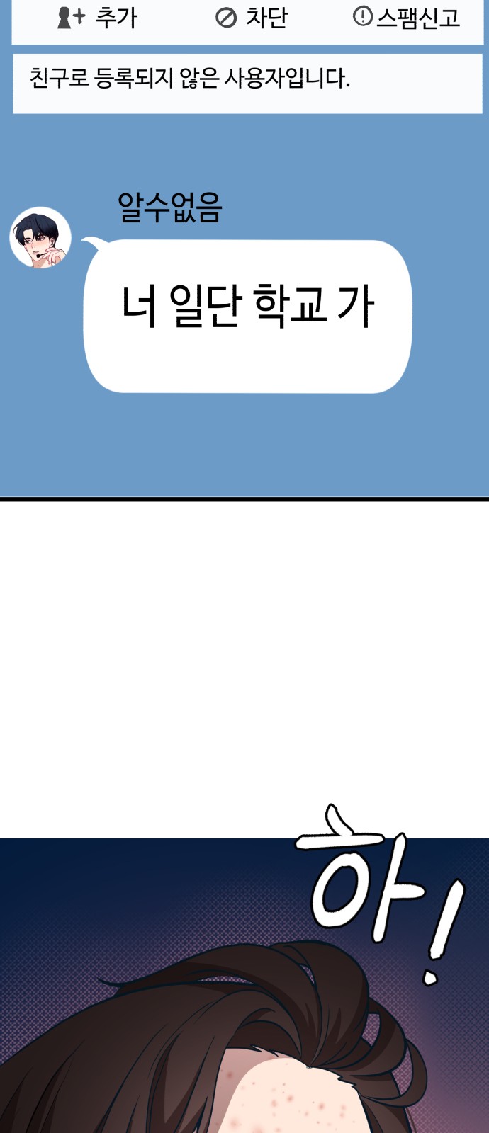 79 페이지