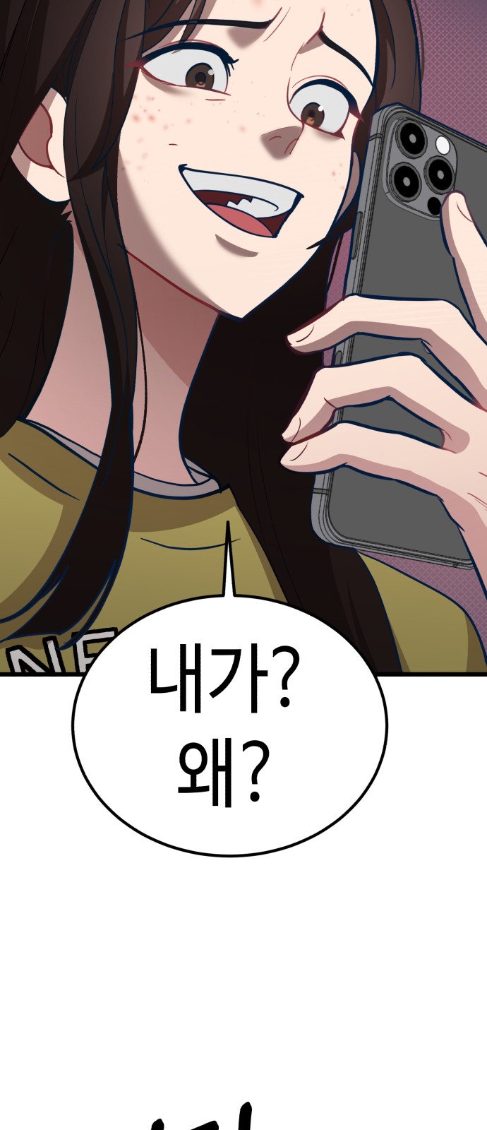 80 페이지