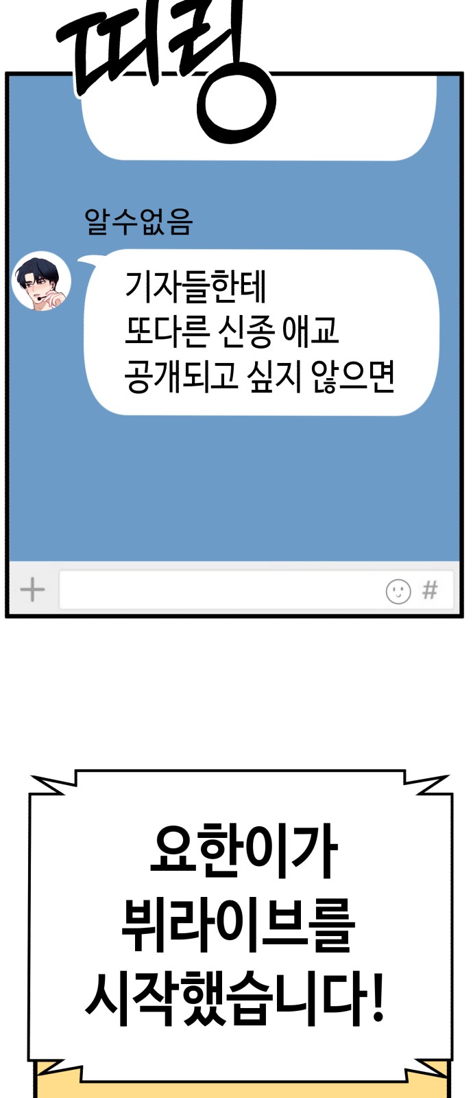 81 페이지