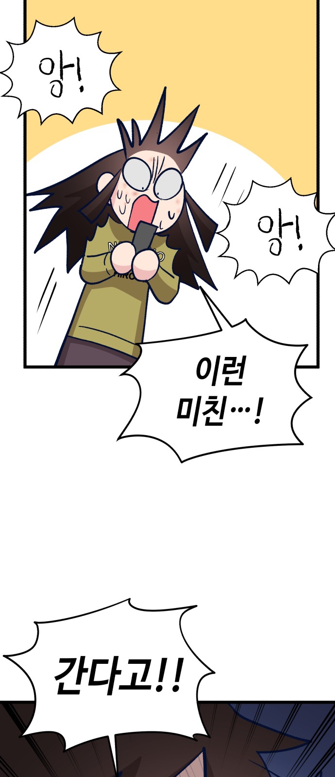 82 페이지
