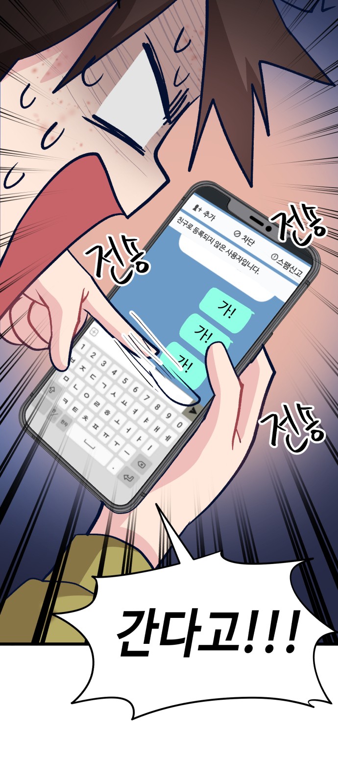 83 페이지