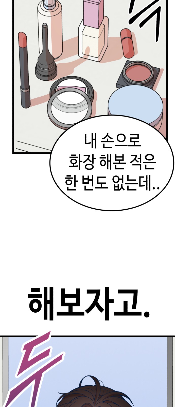 89 페이지