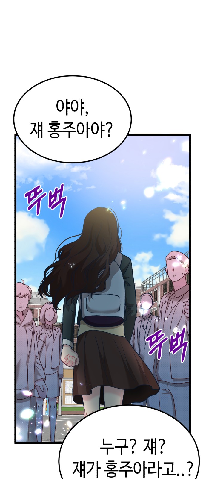 97 페이지