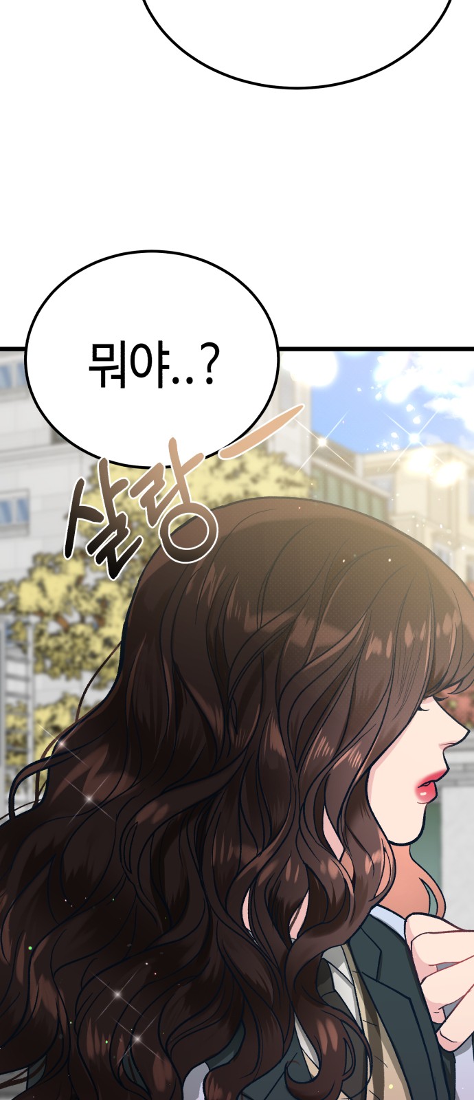 98 페이지