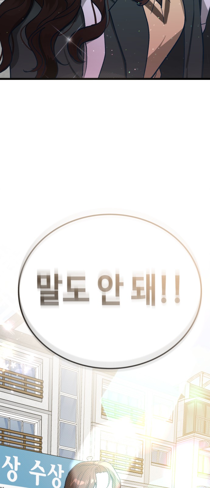99 페이지
