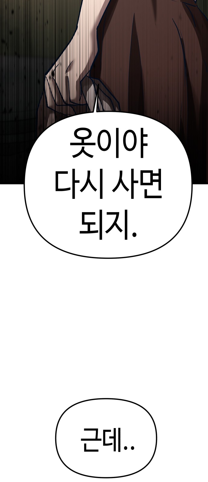 103 페이지
