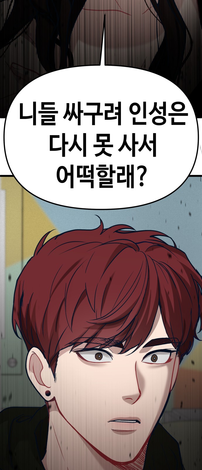 105 페이지