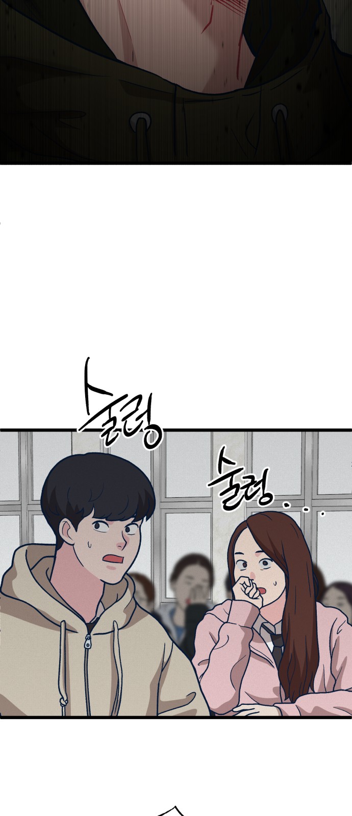 106 페이지