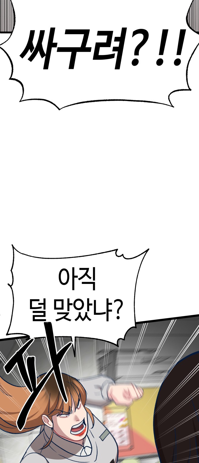 108 페이지