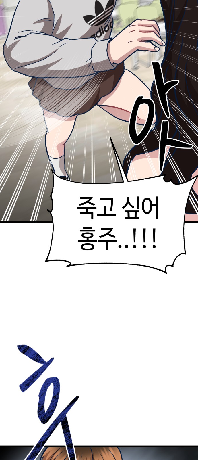 109 페이지