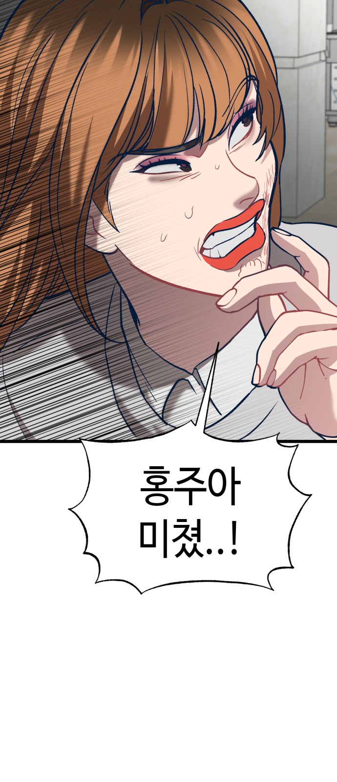 116 페이지