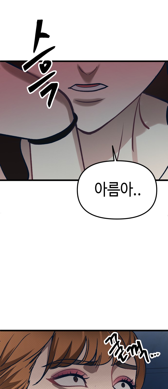 117 페이지