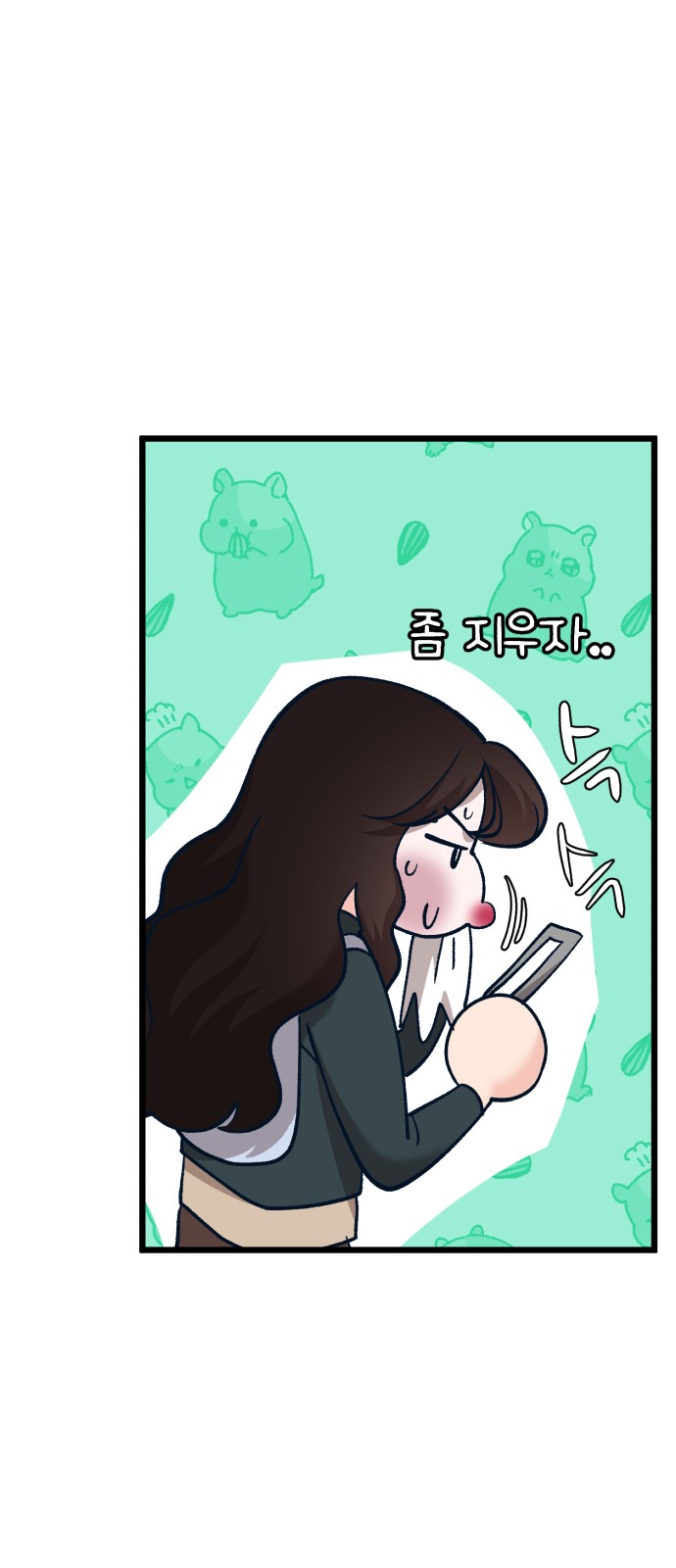 14 페이지