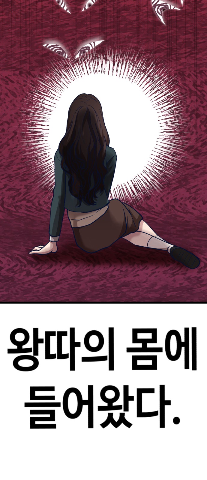 32 페이지