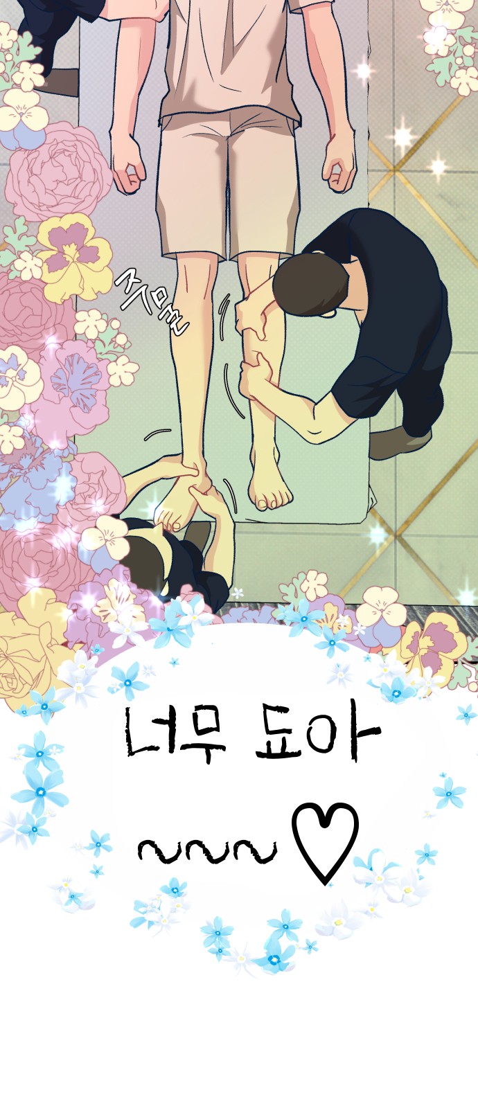 38 페이지