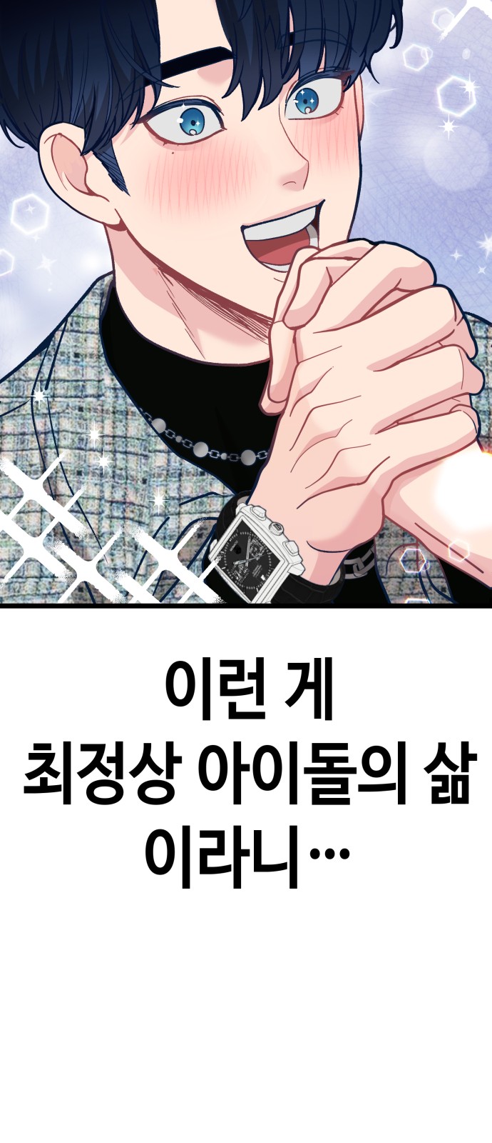 53 페이지