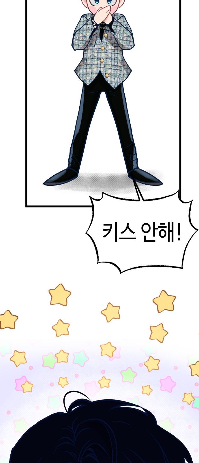 55 페이지