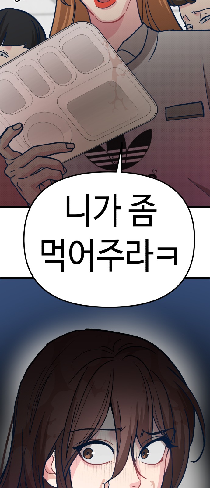 70 페이지