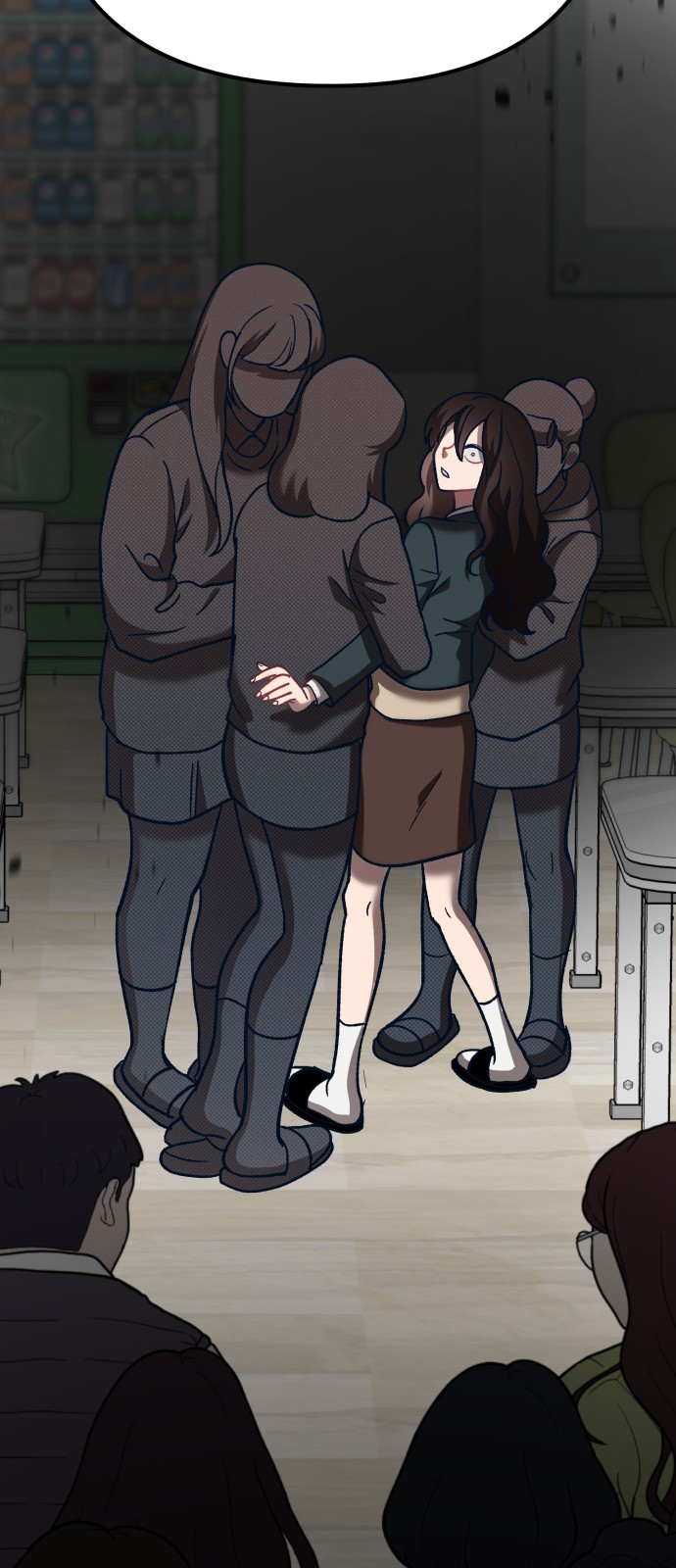 81 페이지