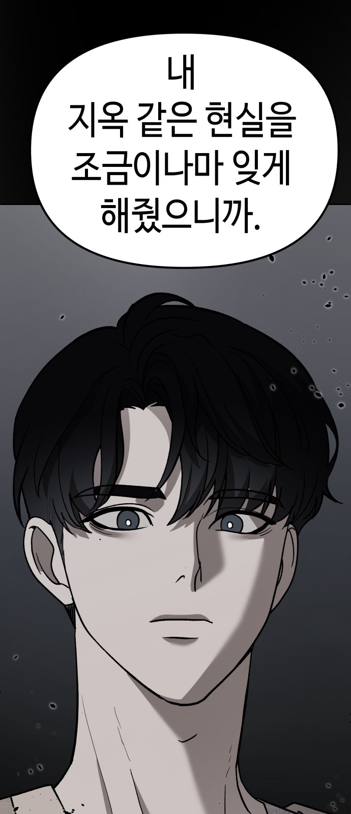 87 페이지
